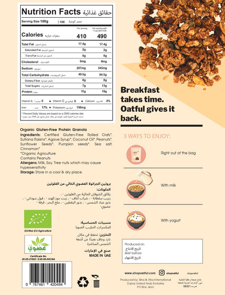 Organic Original Protein Granola Bag