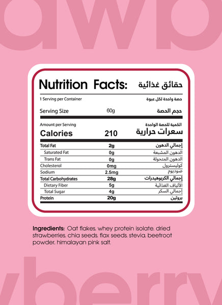 Strawberry - Pack of 6