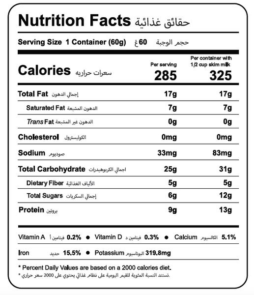 Organic Peanut Butter Protein Granola 6-Single Serve Pouches