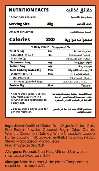 Vegan Carrot Cake  6-Single Serve Pouches