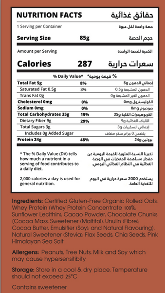 Dark Chocolate 6-Single Serve Pouches