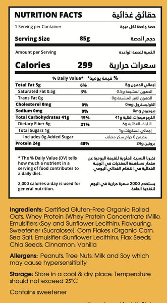 Cereal Milk 6-Single Serve Pouches