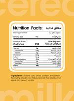 Cereal Milk 6-Single Serve Pouches