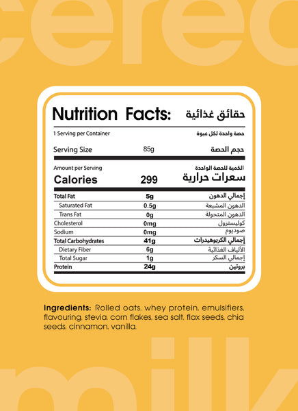 Cereal Milk 6-Single Serve Pouches