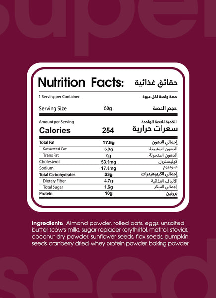 Super Seed – 5 Pack
