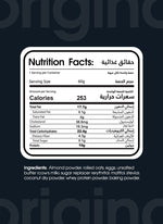 Original – 5 Pack