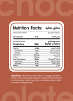 Chocolate – 5 Pack
