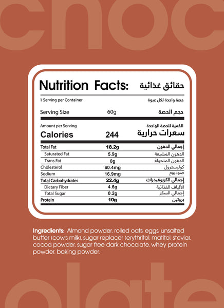 Chocolate – 5 Pack