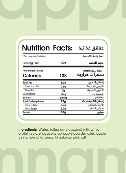 Apple Cinnamon 6-Pack