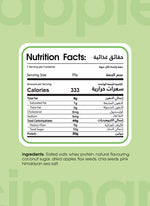 Apple Cinnamon 6-Single Serve Pouches