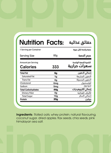 Apple Cinnamon 6-Single Serve Pouches