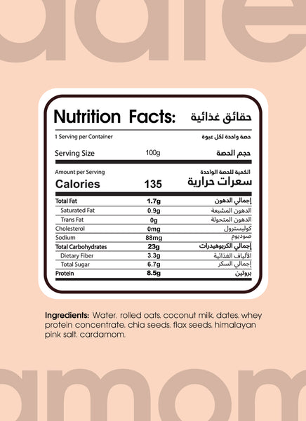 Date Cardamom 6-Pack