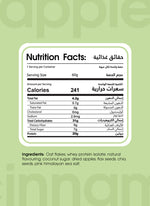 Apple Cinnamon - Pack of 6