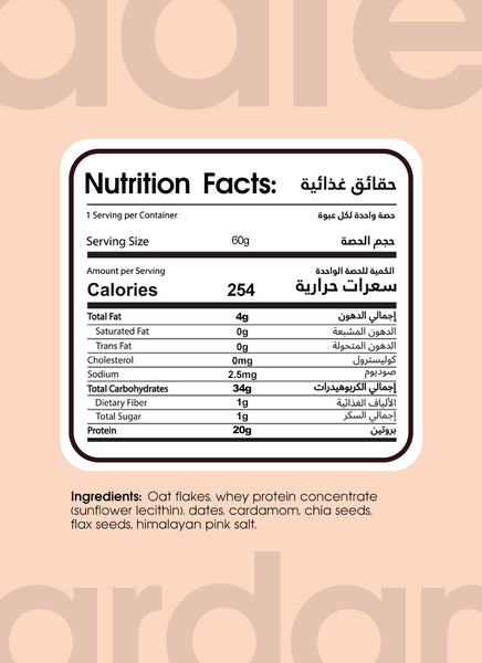 Date Cardamom - Pack of 6