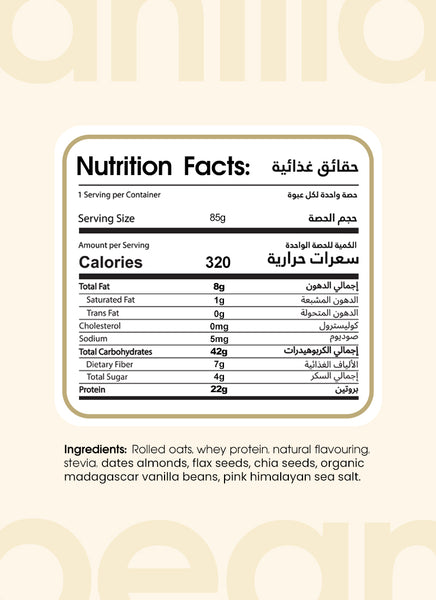 Vanilla Bean 6-Single Serve Pouches