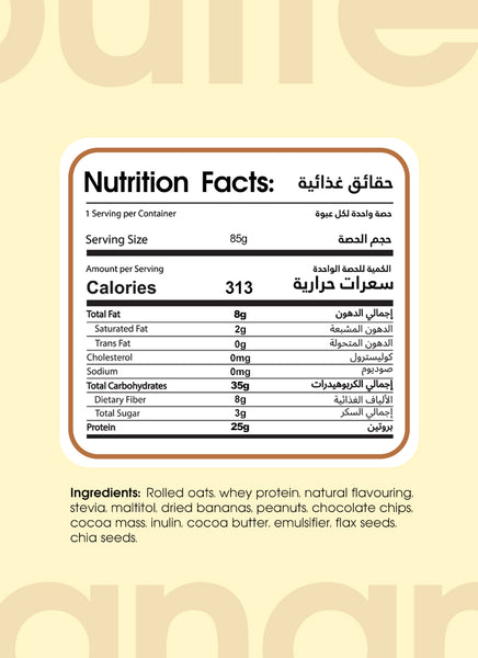 Choco PB Banana 6-Single Serve Pouches