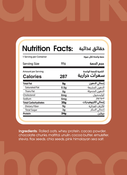 Dark Chocolate 6-Single Serve Pouches