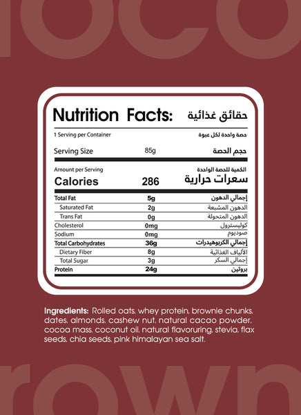 Chocolate Brownie 6-Single Serve Pouches