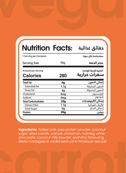 Vegan Carrot Cake  6-Single Serve Pouches