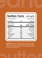 Organic Peanut Butter Protein Granola 6-Single Serve Pouches