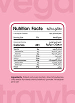 Vegan Strawberry  6-Single Serve Pouches