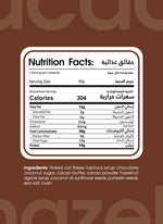 Organic Chocolate Protein Granola 6-Single Serve Pouches