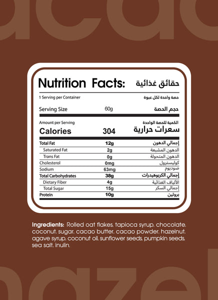 Organic Chocolate Protein Granola 6-Single Serve Pouches