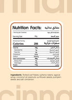 Organic Original Protein Granola 6-Single Serve Pouches