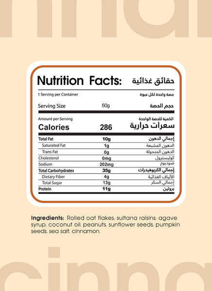 Organic Original Protein Granola 6-Single Serve Pouches