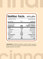 Organic Original Protein Granola Bag