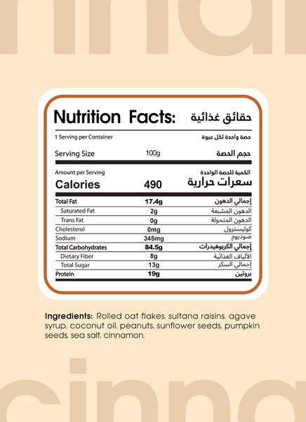 Organic Original Protein Granola Bag