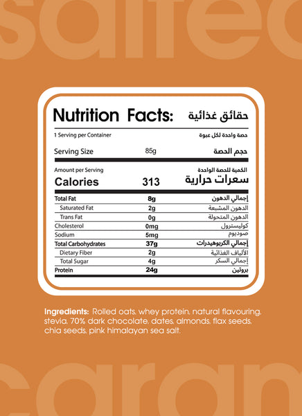 Salted Caramel 6-Single Serve Pouches