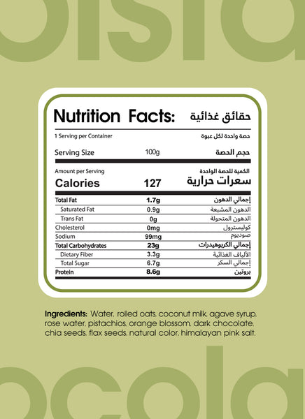 Pistachio Chocolate 6-Pack