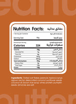 Organic Peanut Butter Protein Granola Bag