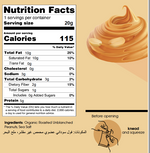 Organic Peanut Butter Squeeze Pack Topping Bundle