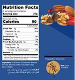 Antioxidant Trail Mix Topping Bundle