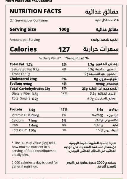 Limited Edition Combo (Muhallabia & Pistachio Chocolate)