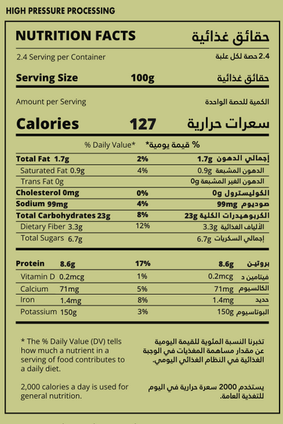 Limited Edition Combo (Muhallabia & Pistachio Chocolate)